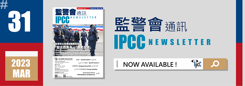 No.31 of IPCC Newsletter is now released.