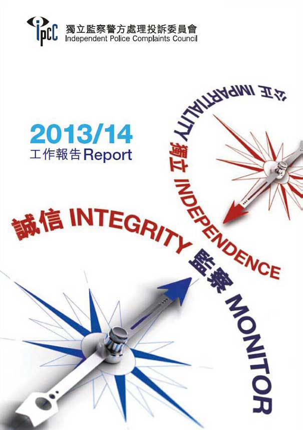 Report of IPCC 2013/14 Cover