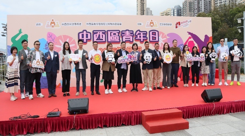 02/03/2025 Public activities and meetings with other groups(1) 02/03/2025 Public activities and meetings with other groups(1)