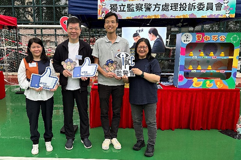 其他團體及公開活動2025年4月12日(1) 其他團體及公開活動2025年4月12日(1)