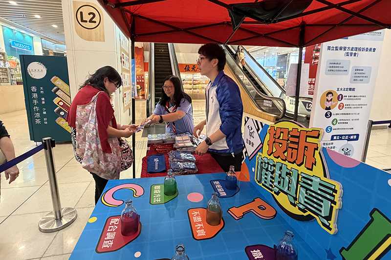 其他團體及公開活動2025年10月25日(1) 其他團體及公開活動2025年10月25日(1)