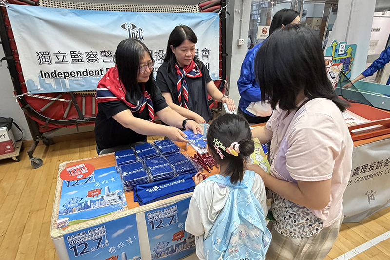 其他團體及公開活動2025年11月1日(1) 其他團體及公開活動2025年11月1日(1)