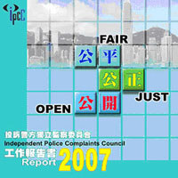 Report of IPCC 2007 Cover