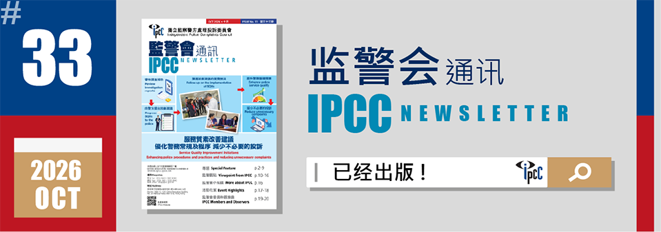 第三十三期通讯现已公布。