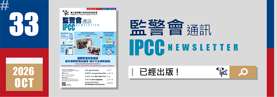第三十三期通訊現已公布。